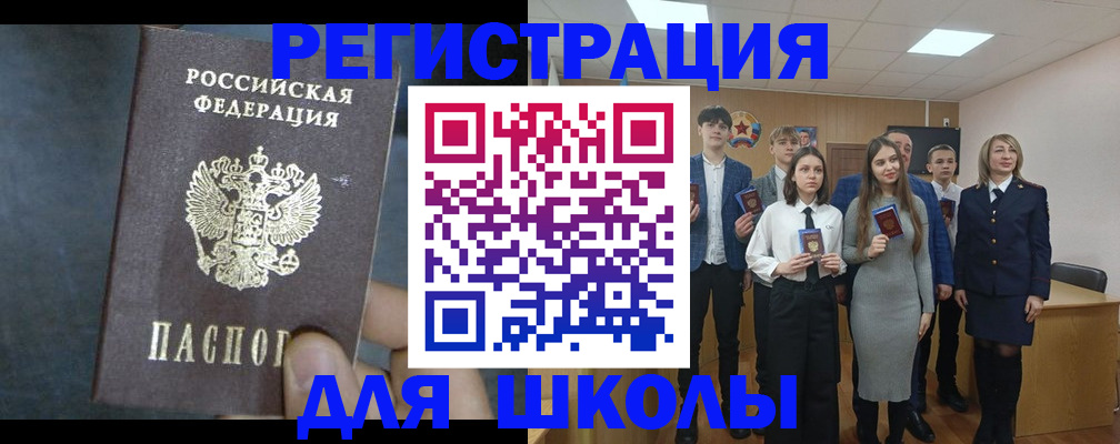 миграционный учет в Камчатской области